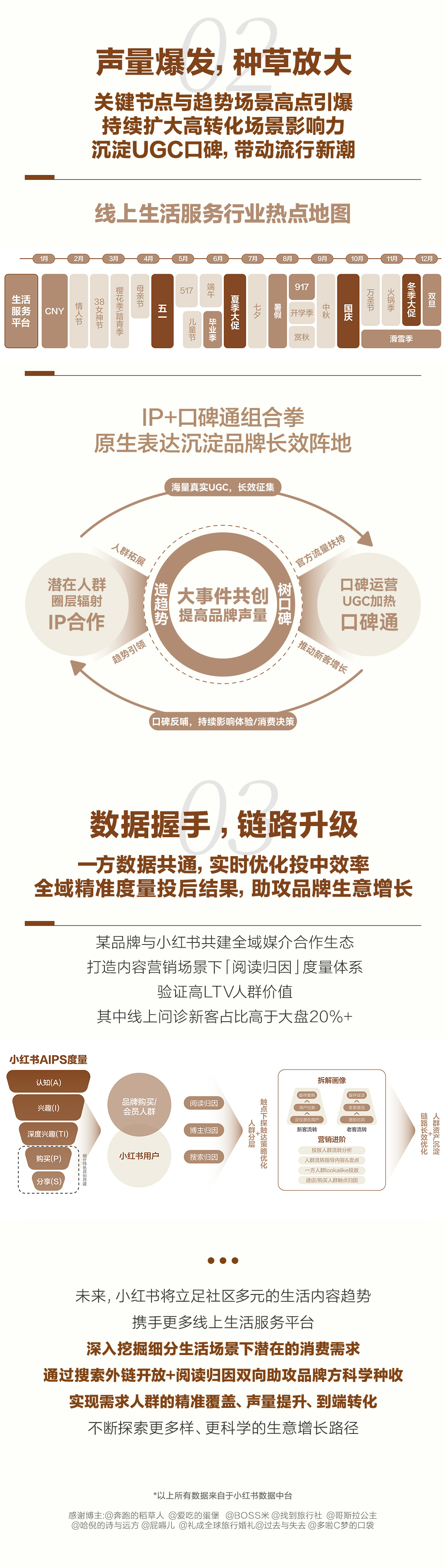 中超转播合作不断深化，拓宽海外影响渠道的简单介绍