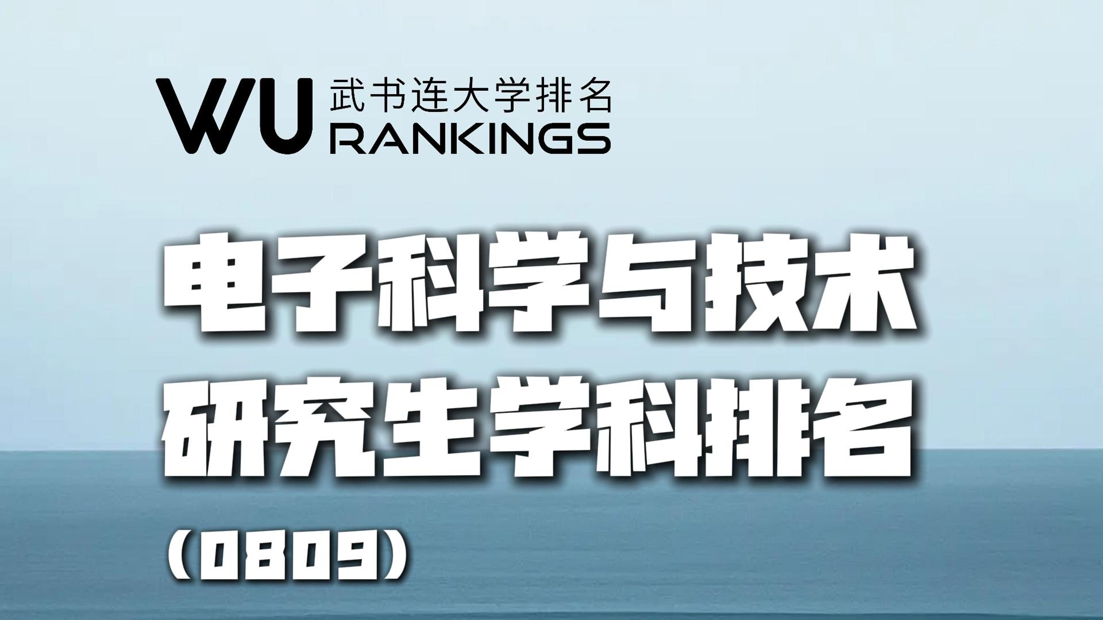 电子竞技的教育学研究：人才培养与职业发展的简单介绍