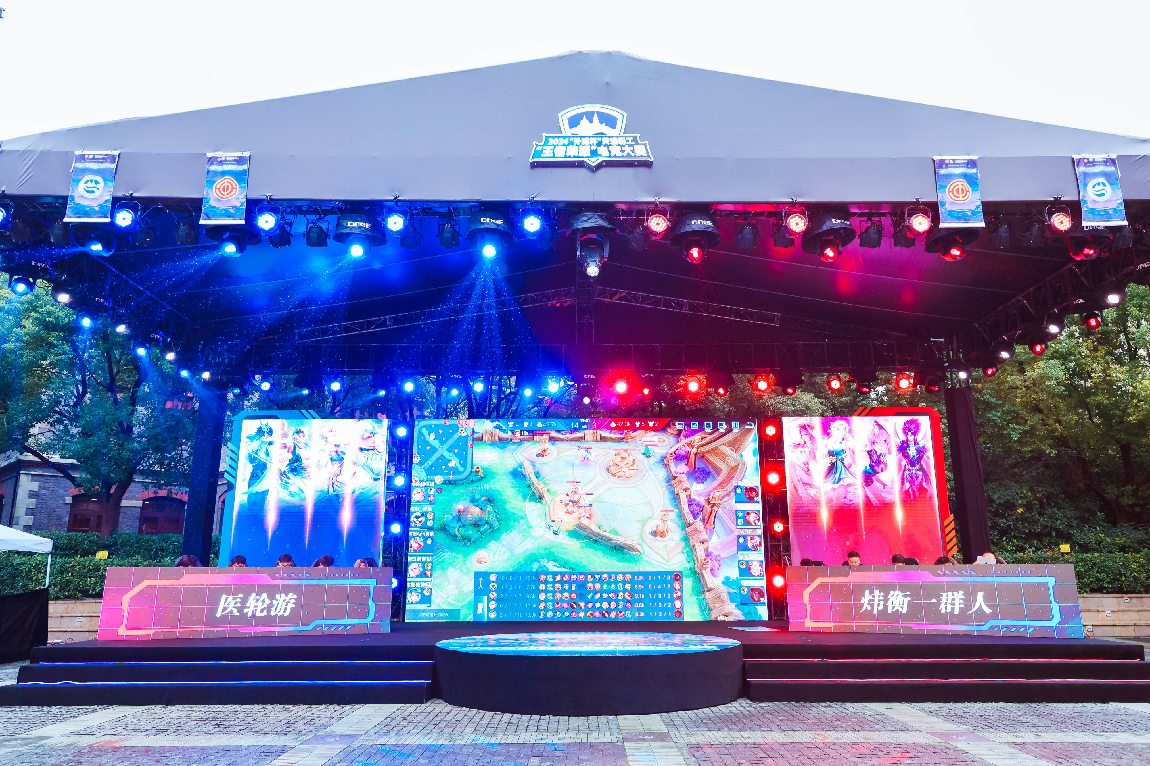 LEYU SPORTS中国官方网站-解说团队亮相全球电竞大赛，展现专业素养