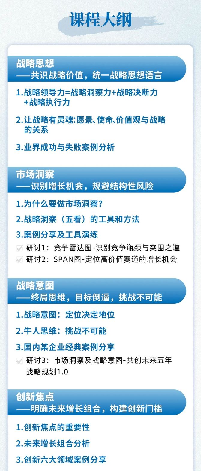 乐鱼体育(中国)官方网站-逆境突围：遭遇危机时球队的逆转策略的简单介绍