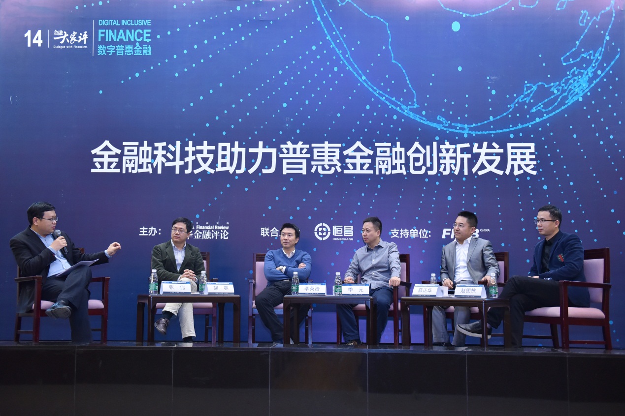 乐鱼体育登录-关于金融创新助力中国足球经济快速增长的信息