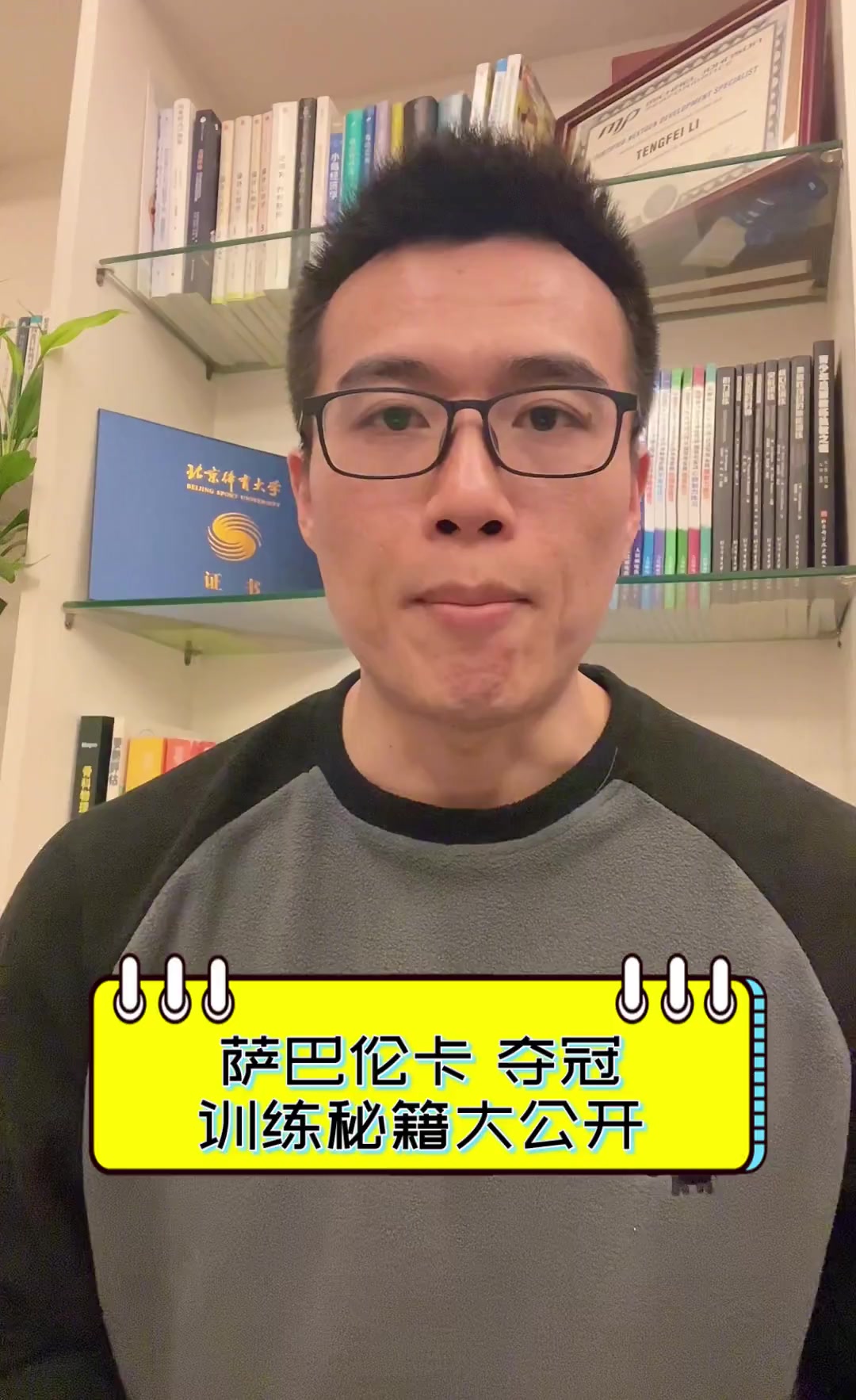 乐鱼电竞在线平台-夺冠秘籍：冠军队伍的战术精髓深度剖析的简单介绍